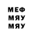 МДМА VHQ swmev