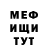 A-PVP мука vkoich