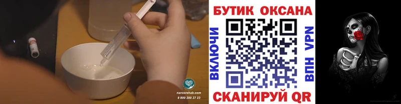 Бутират 1.4BDO  OMG ТОР  Усть-Джегута 