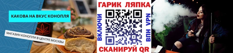 Еда ТГК конопля  Усть-Джегута 