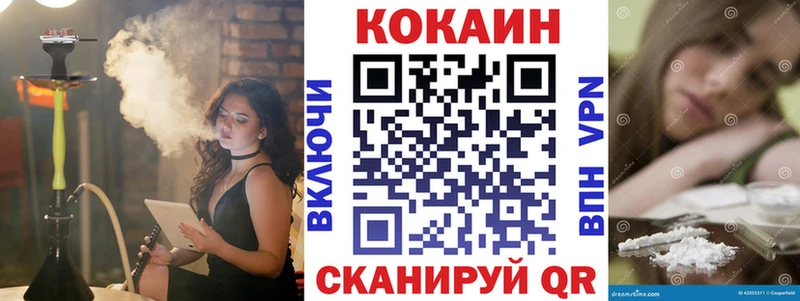 Кокаин Columbia  Усть-Джегута 