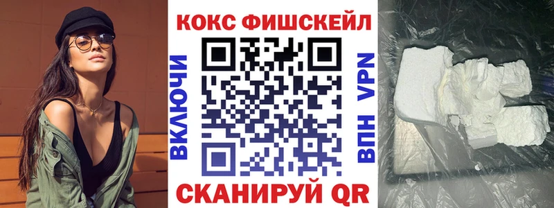 Кокаин Columbia Усть-Джегута