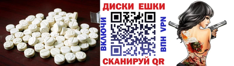 Ecstasy TESLA  как найти закладки  Усть-Джегута 