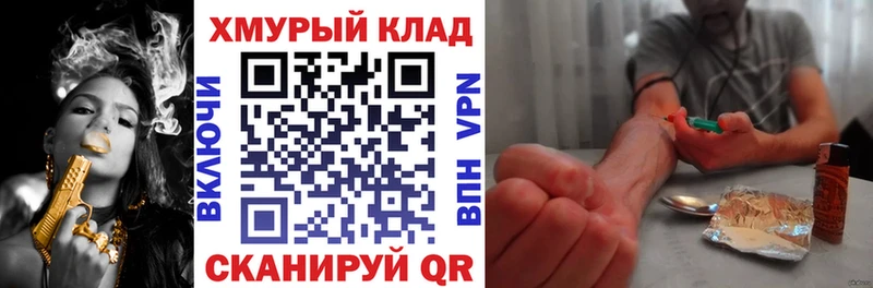 купить  сайты  площадка Telegram  Героин герыч  Усть-Джегута 