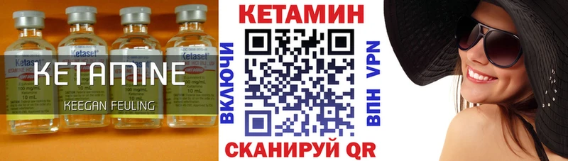 дарк нет официальный сайт  Усть-Джегута  КЕТАМИН ketamine  как найти закладки 