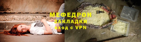 не бодяженный Новозыбков