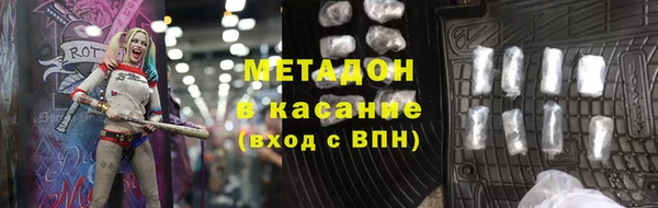 каннабис Новокубанск