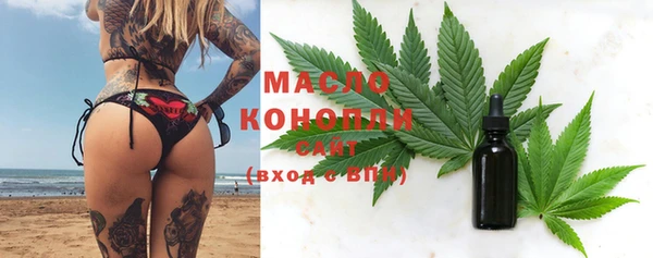 каннабис Новокубанск