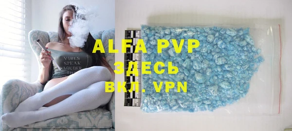 ALPHA-PVP Новодвинск
