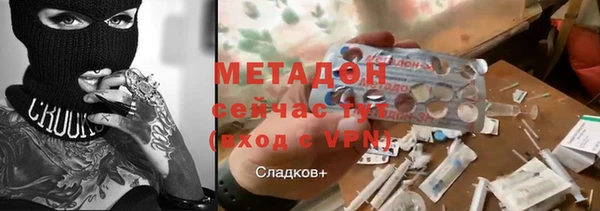 ALPHA-PVP Новодвинск