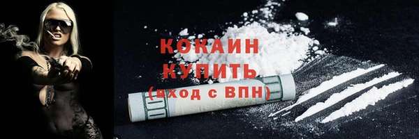 ALPHA-PVP Новодвинск