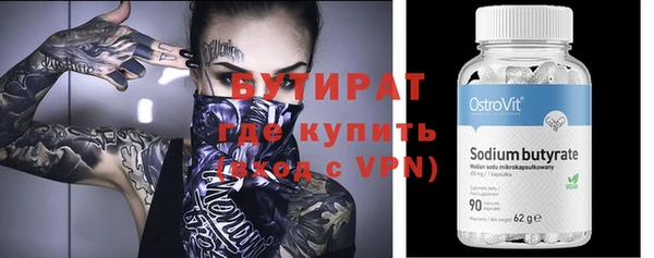 каннабис Новокубанск