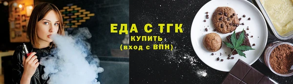 каннабис Новокубанск