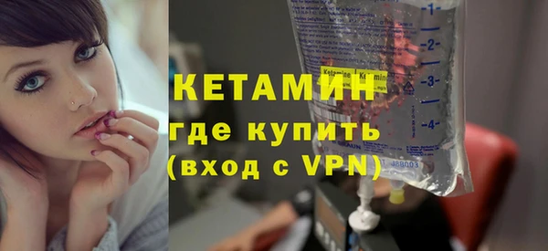 не бодяженный Новозыбков