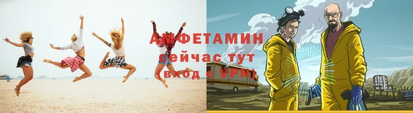 каннабис Новокубанск