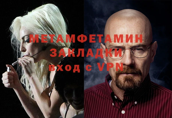не бодяженный Новозыбков