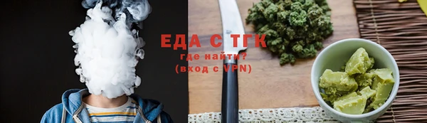 ALPHA-PVP Новодвинск