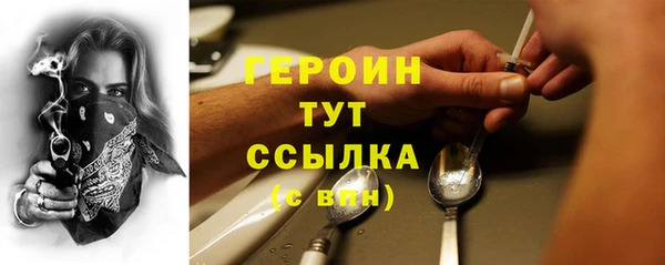каннабис Новокубанск