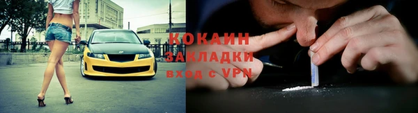 каннабис Новокубанск