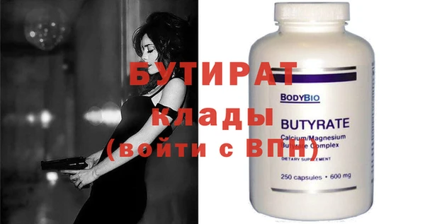 каннабис Новокубанск