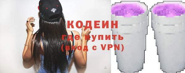 ALPHA-PVP Новодвинск