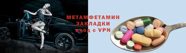 шишки Бердск