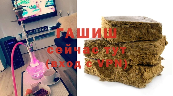 ALPHA-PVP Новодвинск