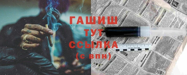 каннабис Новокубанск