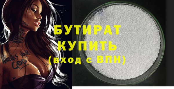 каннабис Новокубанск