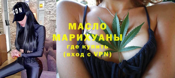 ALPHA-PVP Новодвинск