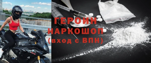 не бодяженный Новозыбков