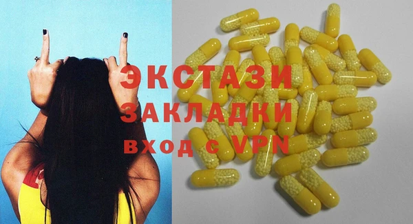 не бодяженный Новозыбков