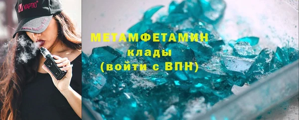 не бодяженный Новозыбков