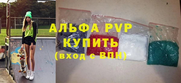 каннабис Новокубанск