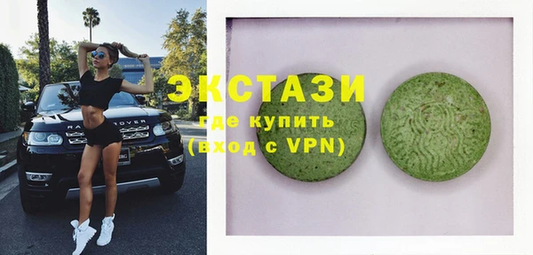 ALPHA-PVP Новодвинск