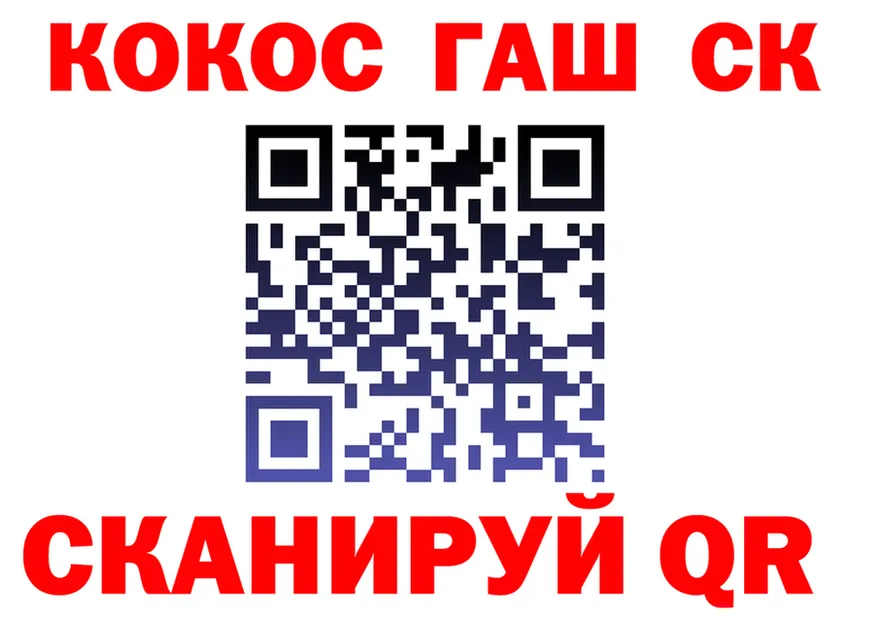 Cocaine 98% как войти shop мега Усть-Джегута