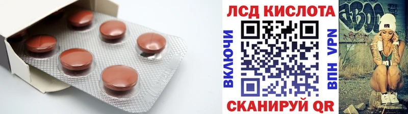 LSD-25 экстази кислота  Усть-Джегута 