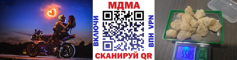 что такое   Усть-Джегута  МДМА молли 