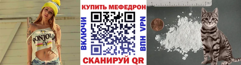 Мефедрон кристаллы  купить наркотики цена  Усть-Джегута 