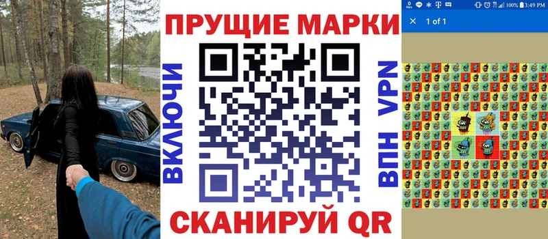 Марки N-bome 1500мкг  магазин    Усть-Джегута 
