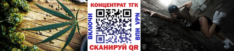 как найти закладки  Усть-Джегута  ТГК жижа 