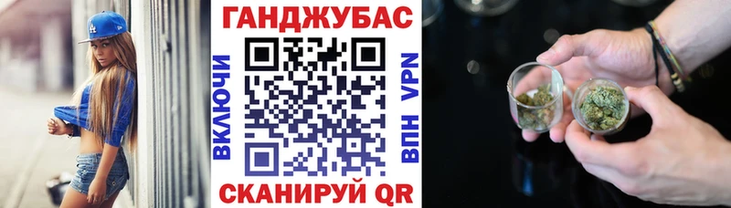где продают   Усть-Джегута  Канабис Bruce Banner 